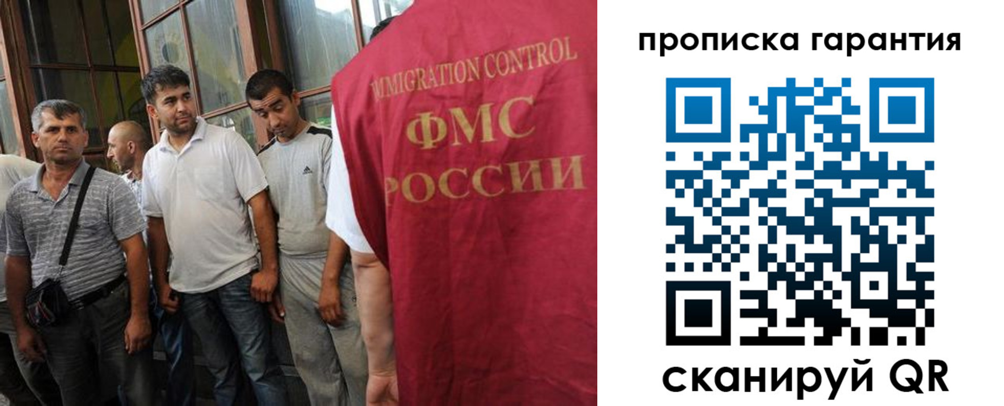 регистрация в Кореновске